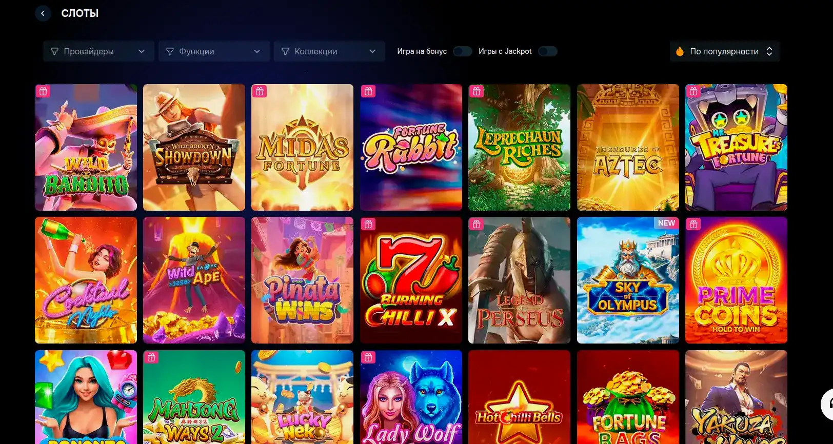 Sahara Sands Casino Spieloberfläche auf dem Desktop